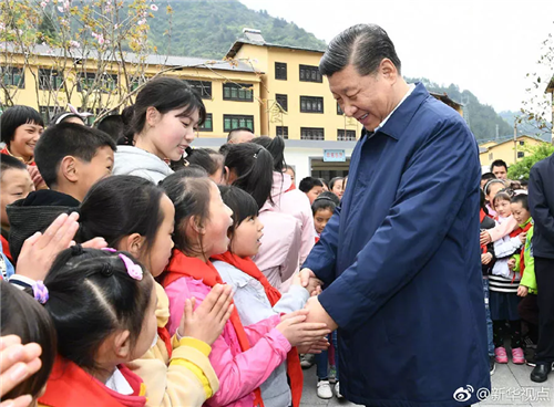 中科計(jì)量《新聞早報(bào)》2019年4月17日(周三)"/