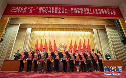 中科計(jì)量《新聞早報(bào)》2019年4月25日(周四)"/